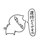 ねこのタチバナ（個別スタンプ：29）
