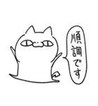 ねこのタチバナ（個別スタンプ：30）