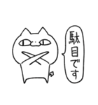 ねこのタチバナ（個別スタンプ：31）