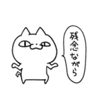 ねこのタチバナ（個別スタンプ：32）