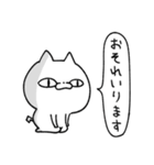 ねこのタチバナ（個別スタンプ：33）