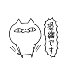 ねこのタチバナ（個別スタンプ：34）