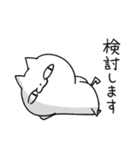 ねこのタチバナ（個別スタンプ：35）
