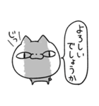 ねこのタチバナ（個別スタンプ：36）