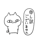 ねこのタチバナ（個別スタンプ：37）