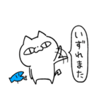 ねこのタチバナ（個別スタンプ：39）