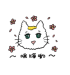 kitty nail（個別スタンプ：10）