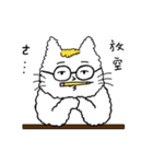 kitty nail（個別スタンプ：20）