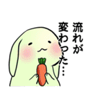 グループLINEに投下する用スタンプ（個別スタンプ：6）