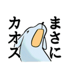 グループLINEに投下する用スタンプ（個別スタンプ：7）