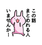 グループLINEに投下する用スタンプ（個別スタンプ：8）