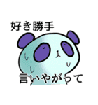 グループLINEに投下する用スタンプ（個別スタンプ：9）