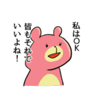 グループLINEに投下する用スタンプ（個別スタンプ：11）