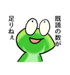 グループLINEに投下する用スタンプ（個別スタンプ：12）