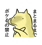 グループLINEに投下する用スタンプ（個別スタンプ：13）