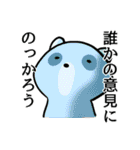 グループLINEに投下する用スタンプ（個別スタンプ：14）