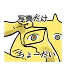 グループLINEに投下する用スタンプ（個別スタンプ：18）