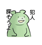 グループLINEに投下する用スタンプ（個別スタンプ：21）