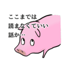 グループLINEに投下する用スタンプ（個別スタンプ：22）