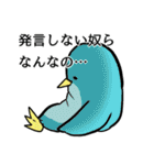 グループLINEに投下する用スタンプ（個別スタンプ：23）