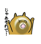 グループLINEに投下する用スタンプ（個別スタンプ：24）