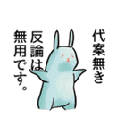グループLINEに投下する用スタンプ（個別スタンプ：25）