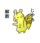 グループLINEに投下する用スタンプ（個別スタンプ：27）