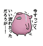 グループLINEに投下する用スタンプ（個別スタンプ：29）