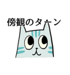 グループLINEに投下する用スタンプ（個別スタンプ：30）