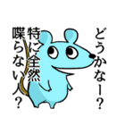 グループLINEに投下する用スタンプ（個別スタンプ：31）