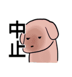 グループLINEに投下する用スタンプ（個別スタンプ：33）