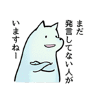 グループLINEに投下する用スタンプ（個別スタンプ：36）
