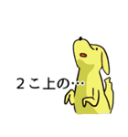 グループLINEに投下する用スタンプ（個別スタンプ：38）