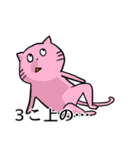 グループLINEに投下する用スタンプ（個別スタンプ：39）