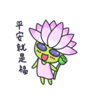 Lotus Wizard（個別スタンプ：2）