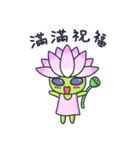 Lotus Wizard（個別スタンプ：3）