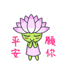 Lotus Wizard（個別スタンプ：5）