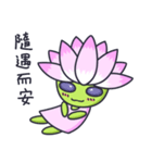 Lotus Wizard（個別スタンプ：7）