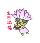 Lotus Wizard（個別スタンプ：9）