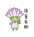 Lotus Wizard（個別スタンプ：11）