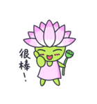 Lotus Wizard（個別スタンプ：13）