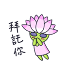 Lotus Wizard（個別スタンプ：25）