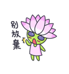 Lotus Wizard（個別スタンプ：30）