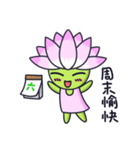 Lotus Wizard（個別スタンプ：32）