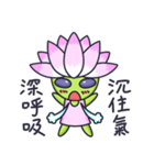 Lotus Wizard（個別スタンプ：33）