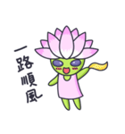 Lotus Wizard（個別スタンプ：39）