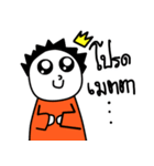 Hitobito and Friend！（個別スタンプ：12）