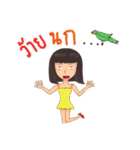 Nong Man Jai（個別スタンプ：5）