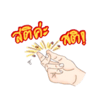 Nong Man Jai（個別スタンプ：34）