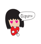 World of funny girl（個別スタンプ：5）